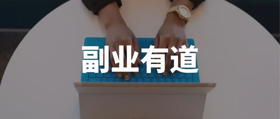 鲸选联盟是什么,鲸选联盟怎么开通?