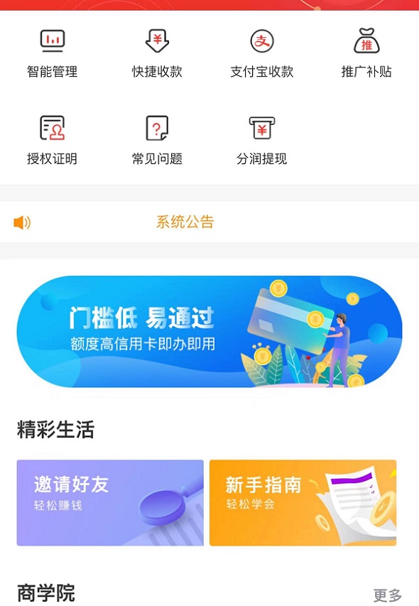 掌贤宝互联网趋势下现象级产品!