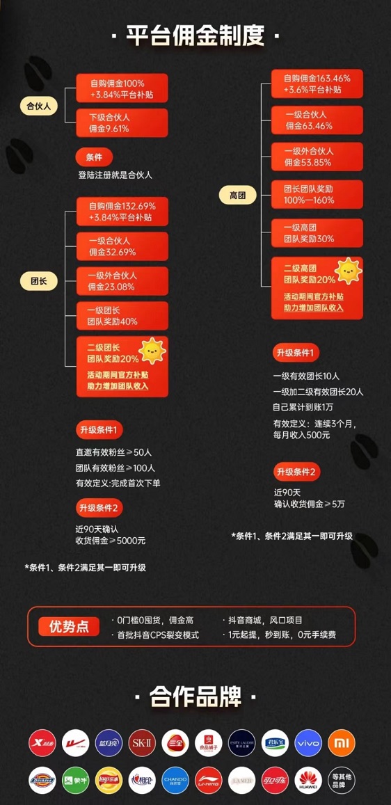 乐买买新用户邀请码2223