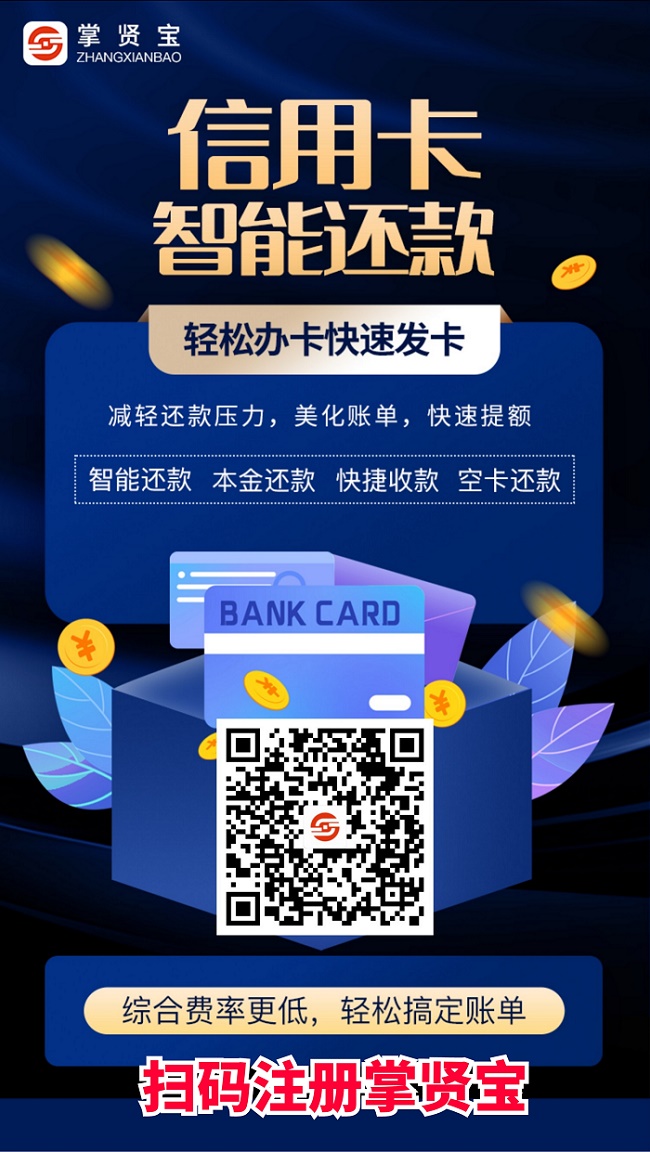 掌贤宝互联网趋势下现象级产品!