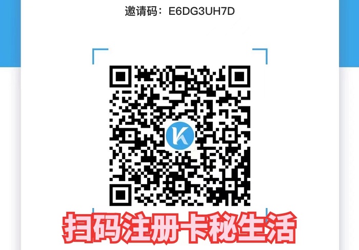 卡秘生活APP详细介绍，卡秘生活特色功能优势分析