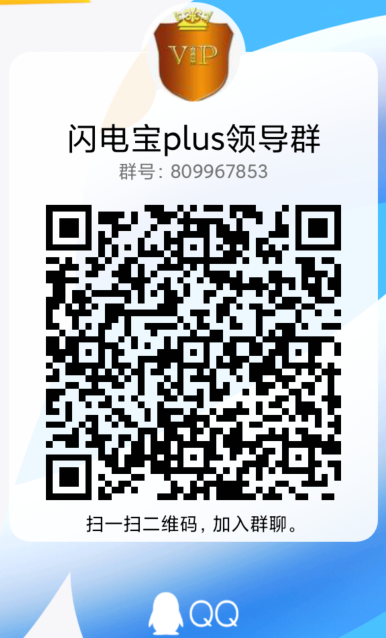 一定要做闪电宝<a href=http://www.118fang.com/yule/yuleba/ target=_blank class=infotextkey>手机POS</a>的10个理由