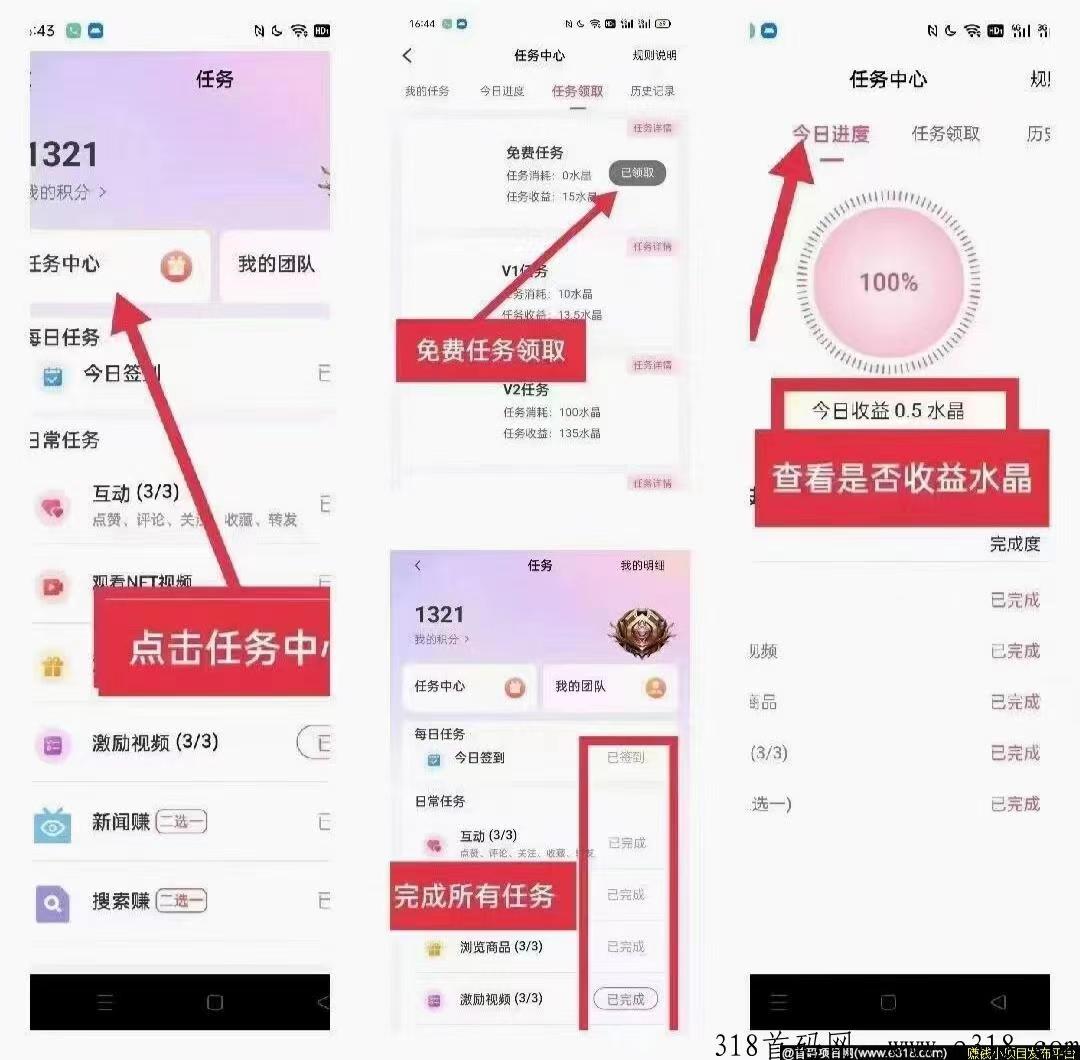 什么是《米虫元宇宙》？玩法模式解析?