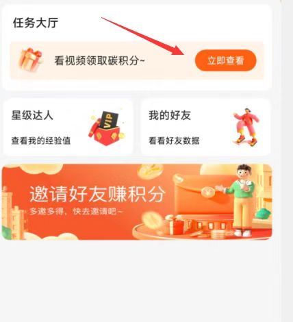 《邻城家园》详细介绍图文说明与邻城家园注册排线方法操作步骤