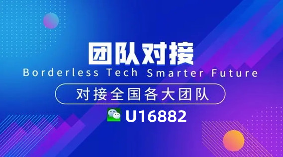 全球奢购是什么?全球奢购制度政策详解