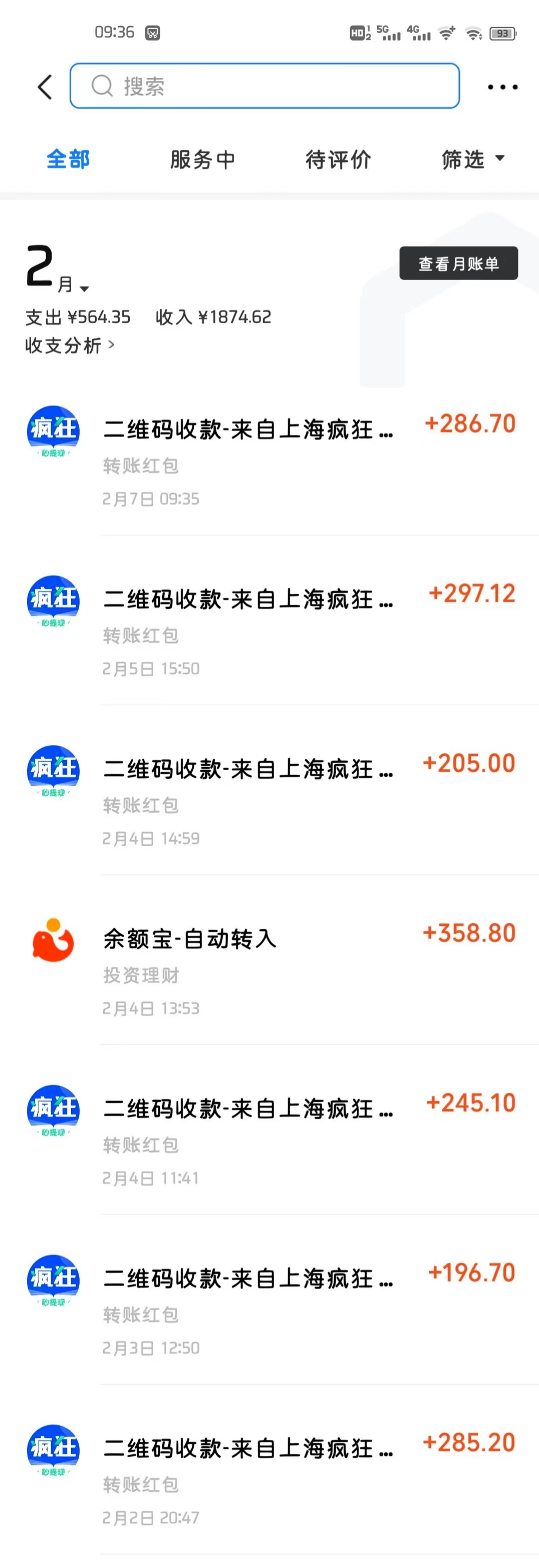 疯狂阅赚-自动阅读，流量变现