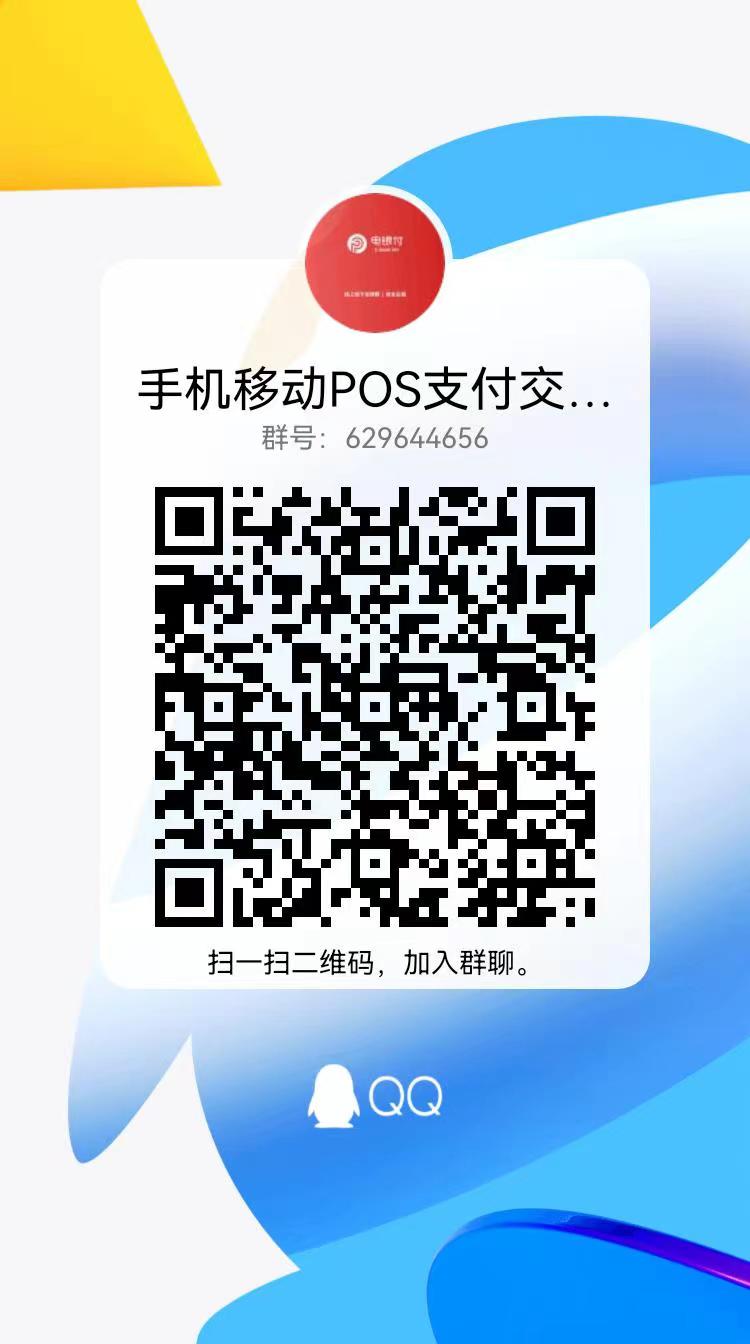 急用钱忘带???机怎么办？