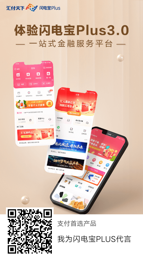 嘉购app下载-大嘉购官方版附邀请码