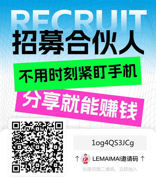 乐买买怎么注册成会员，乐买买怎么下单拿返利