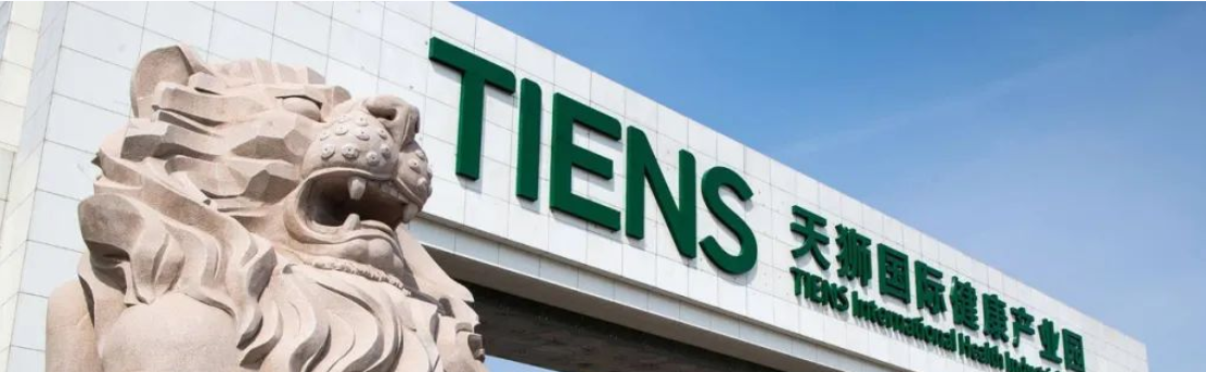 天狮新零售，天狮直营新项目10月初开始内侧，众成系统常驻公司全程陪同考察，众成财团百万大团队扶持到底