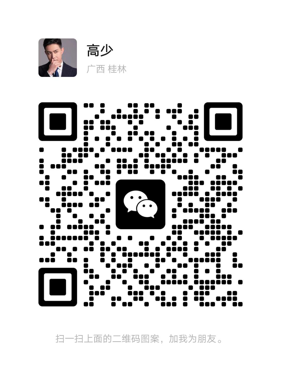 天狮新零售，天狮直营新项目10月初开始内侧，众成系统常驻公司全程陪同考察，众成财团百万大团队扶持到底