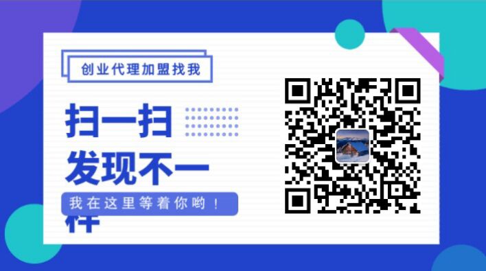 全网影视vip代理怎么做?能赚钱是真的吗?