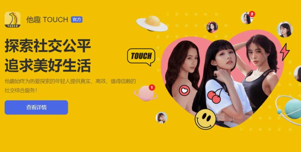 九万里传媒,六代收益可推广躺,打字语音视频聊天员赚米日结