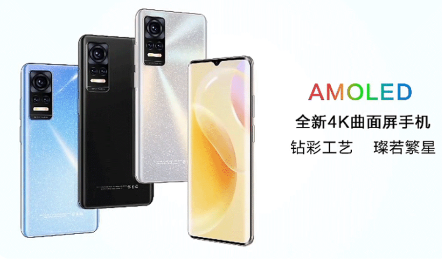 最新大迈T50手机模式来袭,政策模式一手资源解析