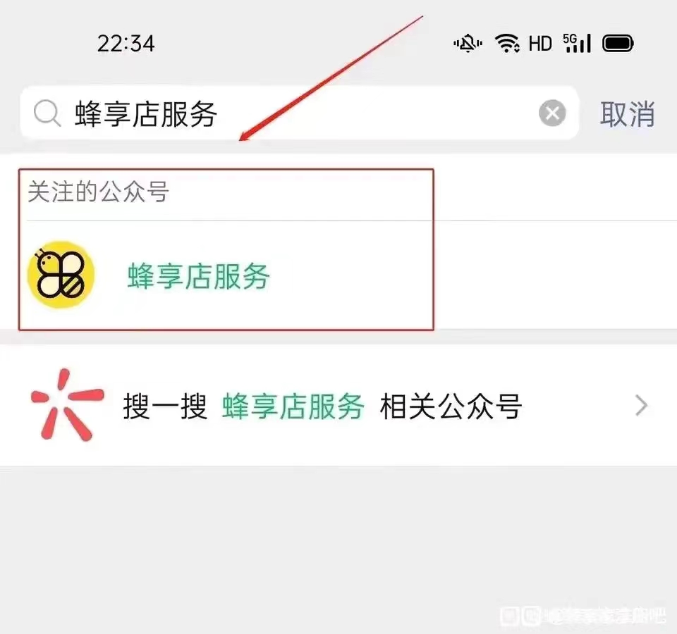 你会使用正确蜂享家邀请码么?蜂享家注册前有些东西需要仔细了解