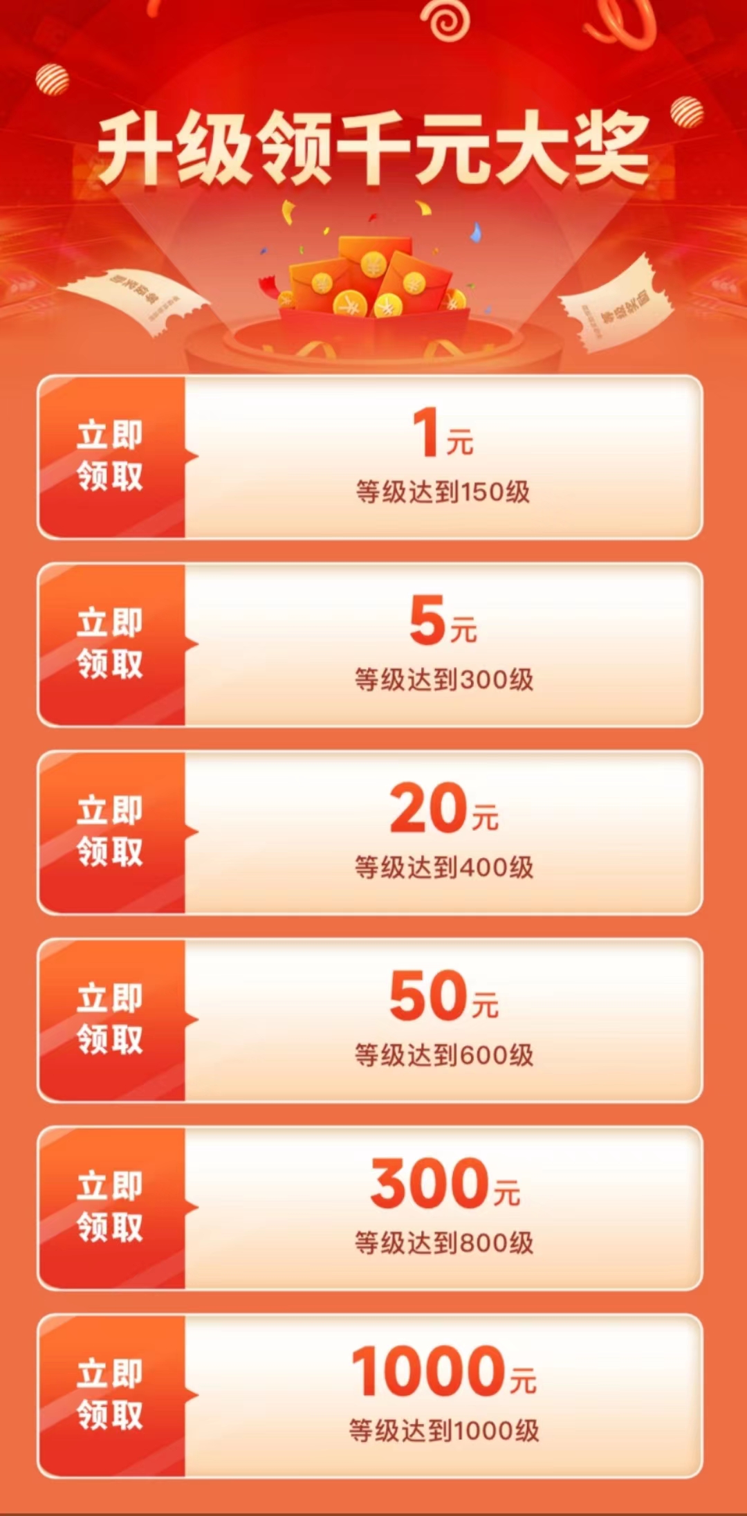 【全民搬砖】首码,良心打金手游,无门槛提现