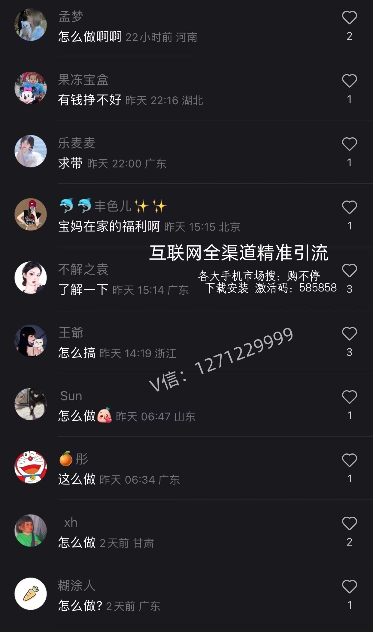 购不停是什么?有什么优势?小白可以做吗?