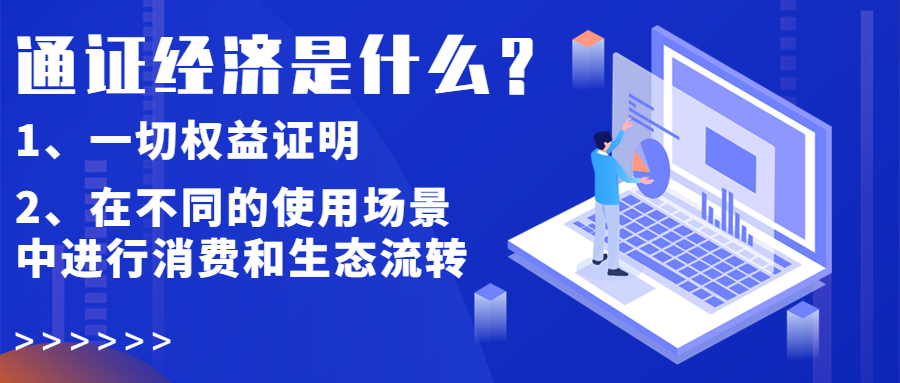 橙信日记 支付+通证经济 流水变现 逻辑分析!!!