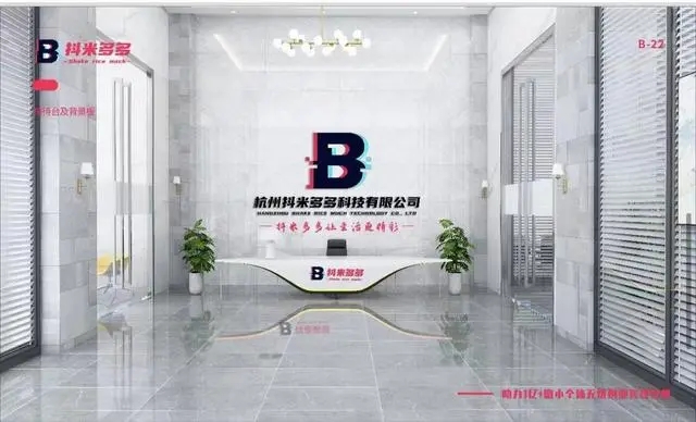 抖米多多首码团队对接,抖米多多项目是怎么赚钱的?