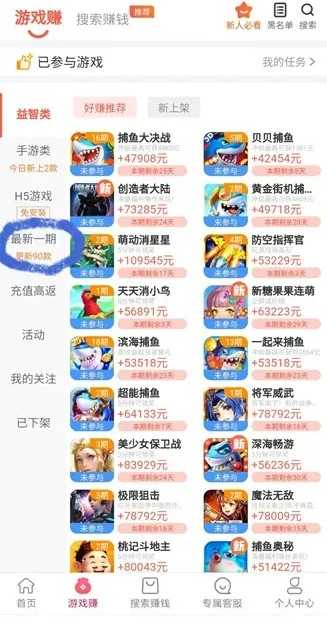 豆豆钻真的能赚钱吗,玩个游戏都可以当手机副业!