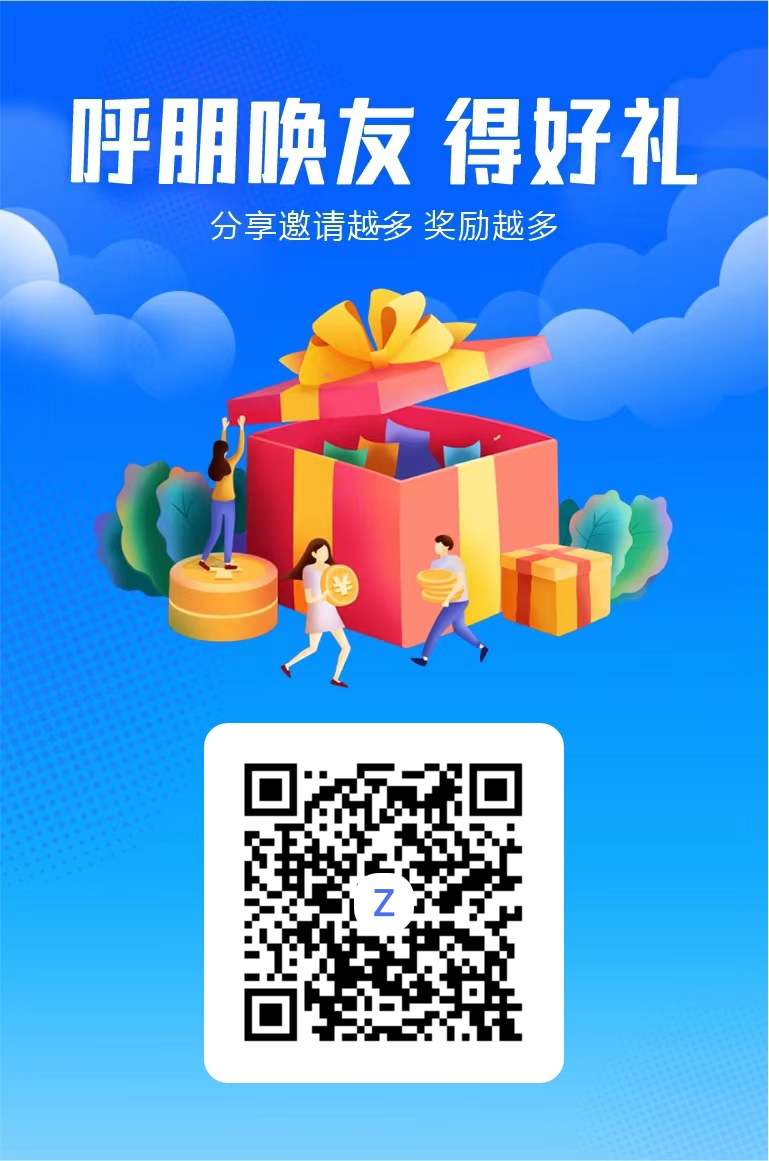 时空驿站邀请码bdjabi时空驿站邀请码介绍