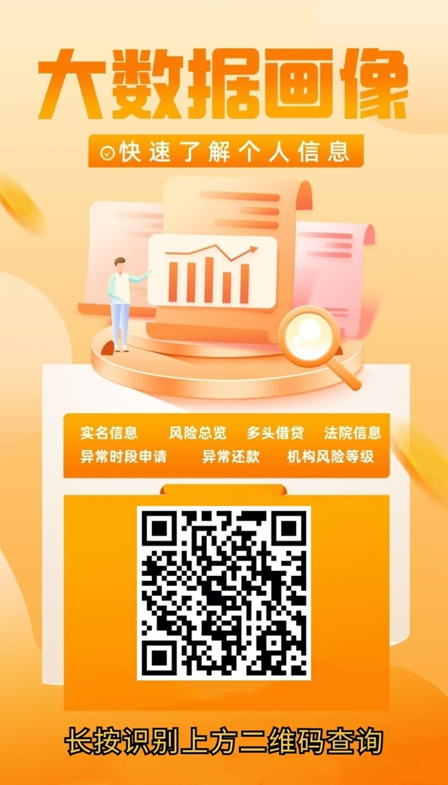 信优优大数据征信查询是正规的平台吗？在哪里可以查询？