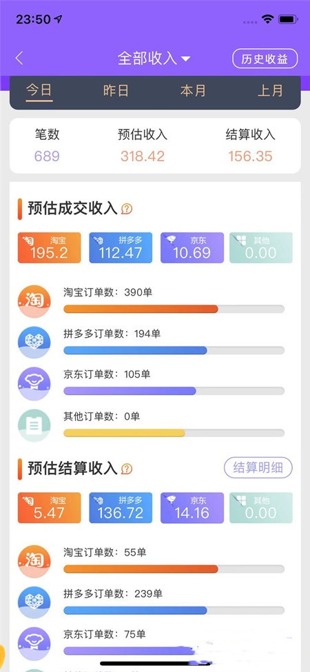 悦拜怎么获取邀请码 悦拜APP官方邀请码是多少