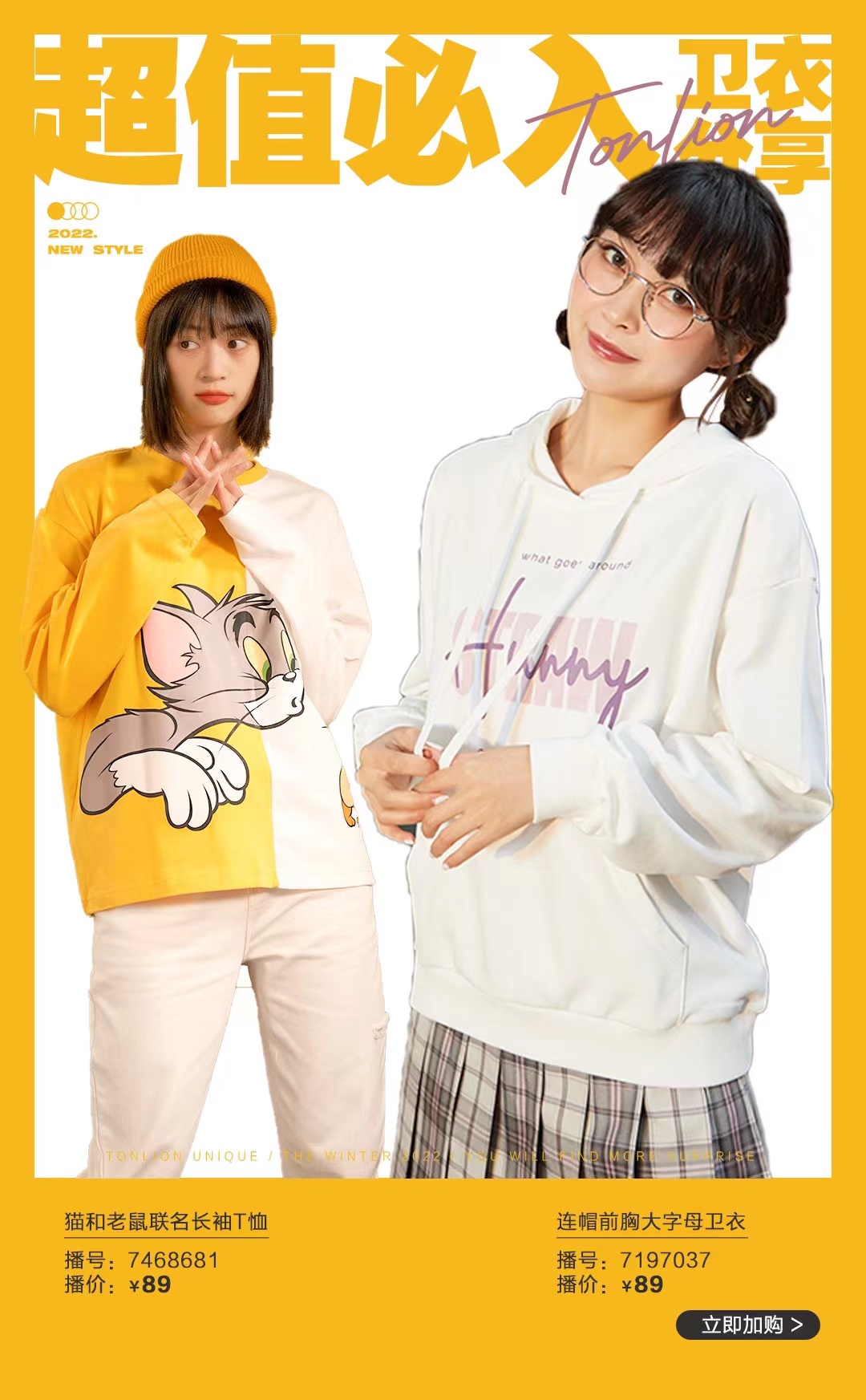 (最新)品牌云店铺是哪家公司的,品牌云店铺怎么注册