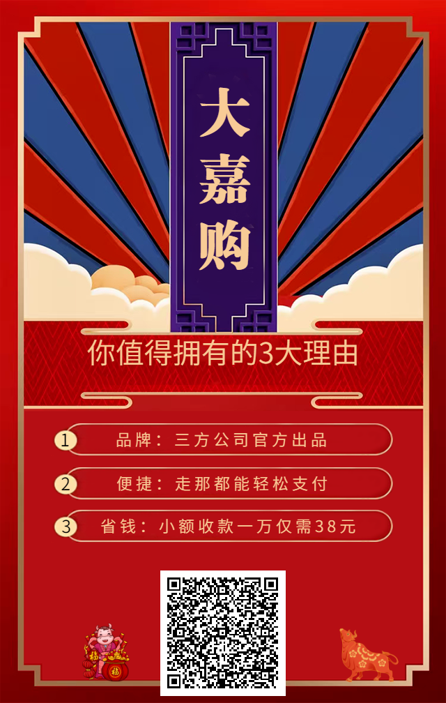 大嘉购刷卡会吗?小编非常负责任的说,不会,要注意刷卡技巧!!