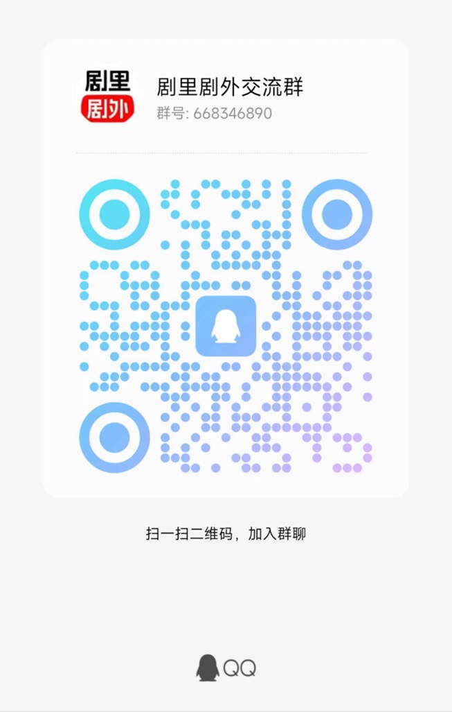 剧里剧外短剧,最新轻创业起步门槛非常低!