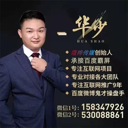 【宝贝支付】 手机???机全国招商