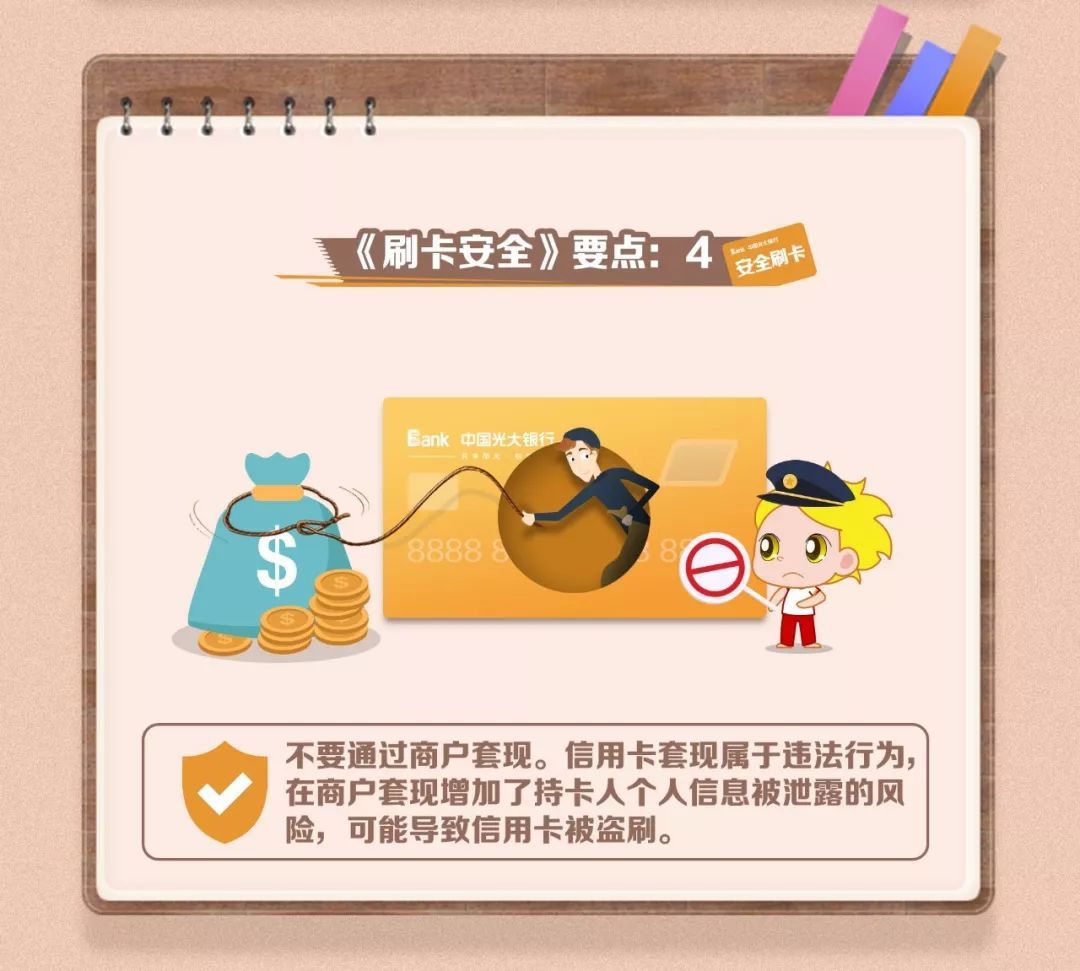 大嘉购Plus安全稳定吗?为何能独霸支付界的龙头地位?