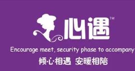 心遇邀请码是多少?心遇邀请码作用?心遇是做什么的项目?