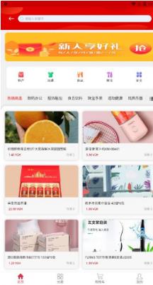 维珍VPlus邀请码是多少?维珍VPlus是什么?维珍VPlus邀请码怎么填?