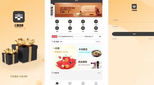 沃德健康邀请码是多少？怎么填？沃德健康是什么？邀请码作用？