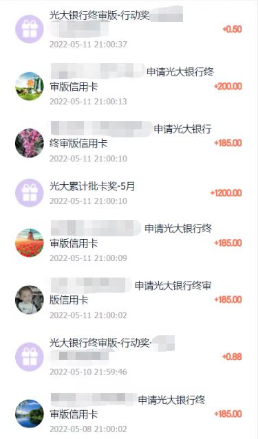 金牛申卡平台注册说明!