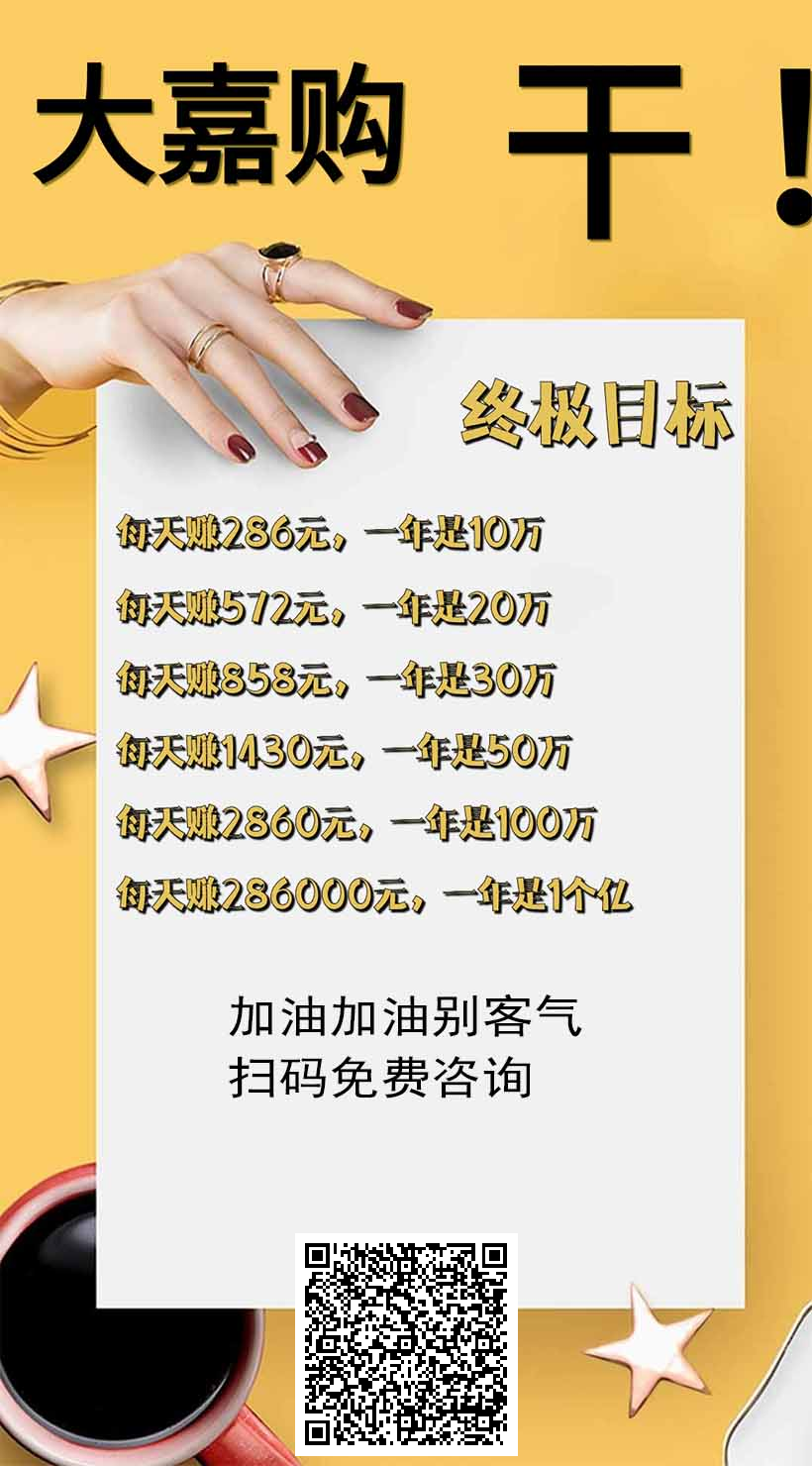 大嘉购是什么?选择刷卡APP必须慎重,分享靠谱的刷卡APP(亲测)
