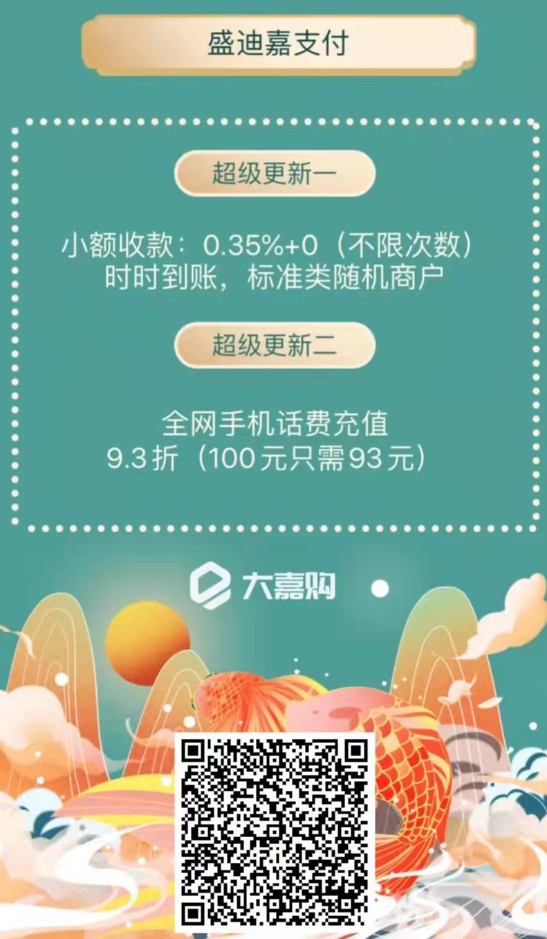 农村摆摊宝妈,讲述自己如何月入过万