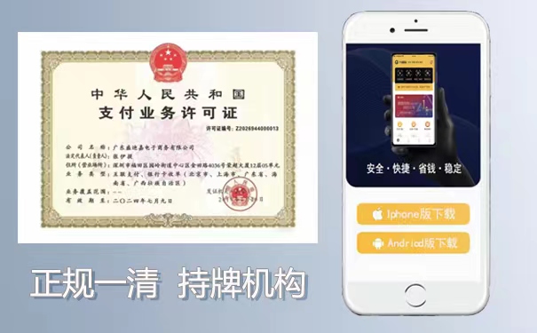 大嘉购是什么?选择刷卡APP必须慎重,分享靠谱的刷卡APP(亲测)
