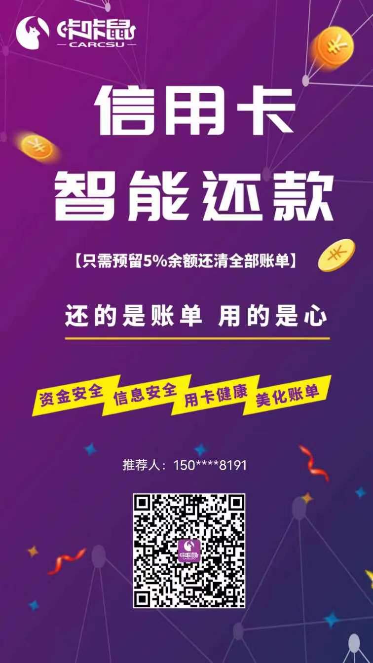 掌上云付app用不了了怎么回事?官方给出最新解释,用户过渡方法