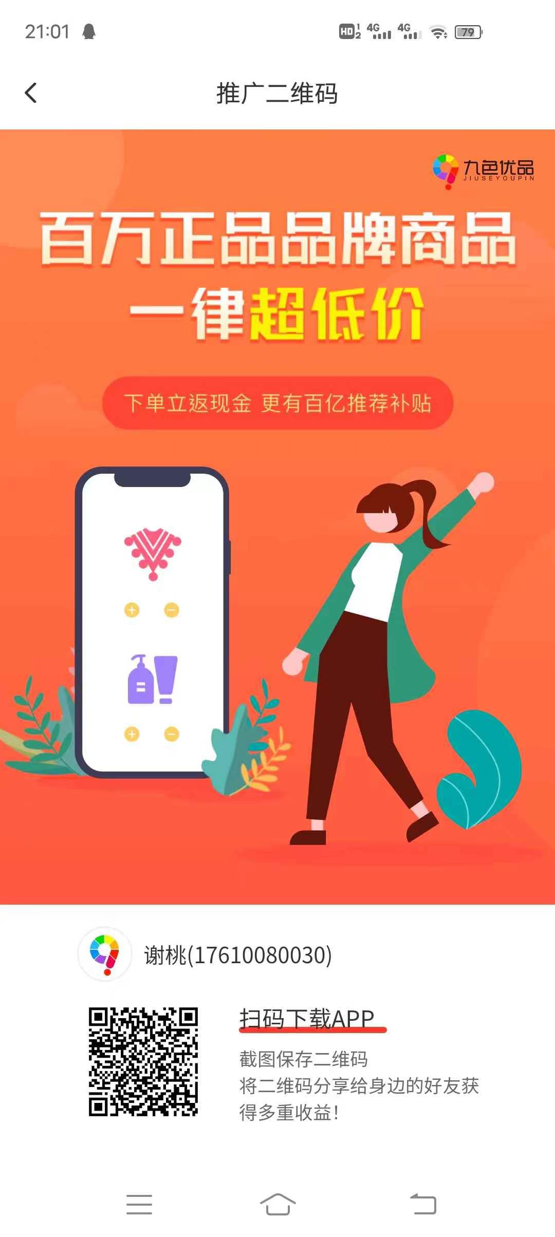 掌上云付app用不了了怎么回事?官方给出最新解释,用户过渡方法