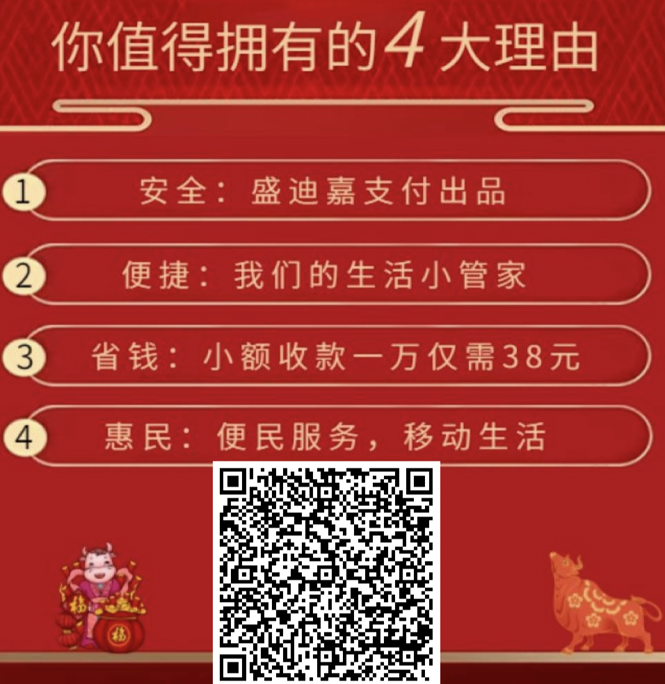 大嘉购plus上市了,大嘉购还有人用吗?还能用吗?现在有什么有优势?怎样月入过万