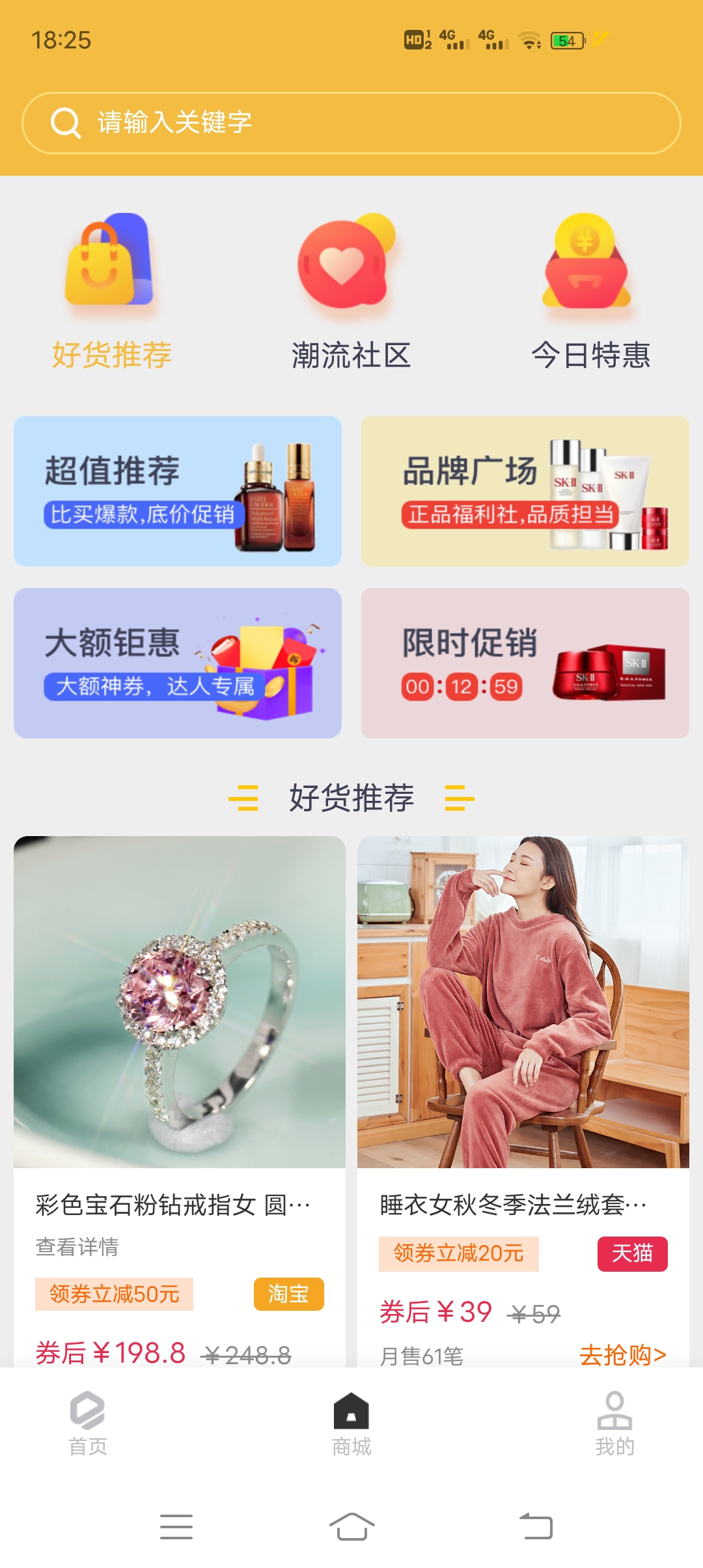 大嘉购是什么?选择刷卡APP必须慎重,分享靠谱的刷卡APP(亲测)
