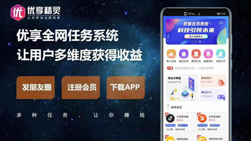 【深度解析】优享精灵是什么?优享精灵官网简介?