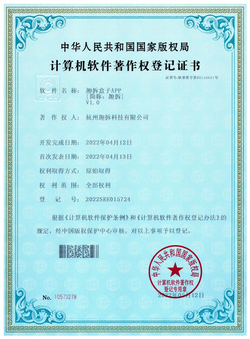 趣拆怎么样?趣拆项目是做什么的?