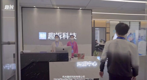 趣拆是什么？趣拆项目简介？