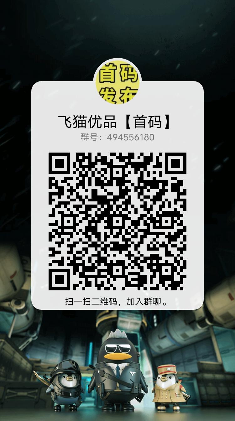 飞猫优品是什么?飞猫优品怎么赚钱?【深度解析】