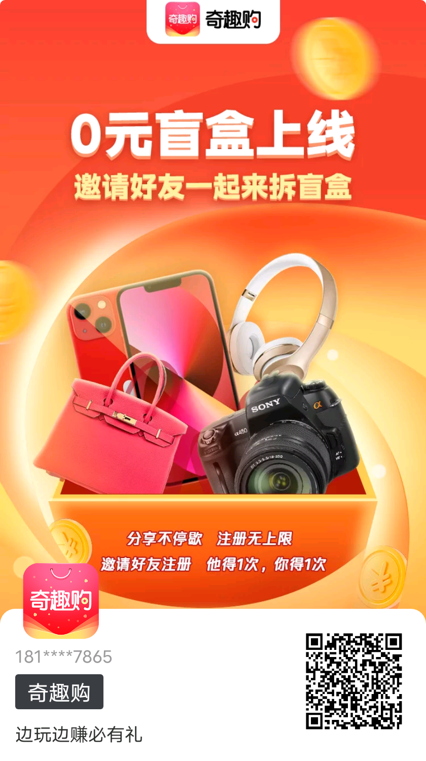 飞猫优品是什么?飞猫优品怎么赚钱?【深度解析】