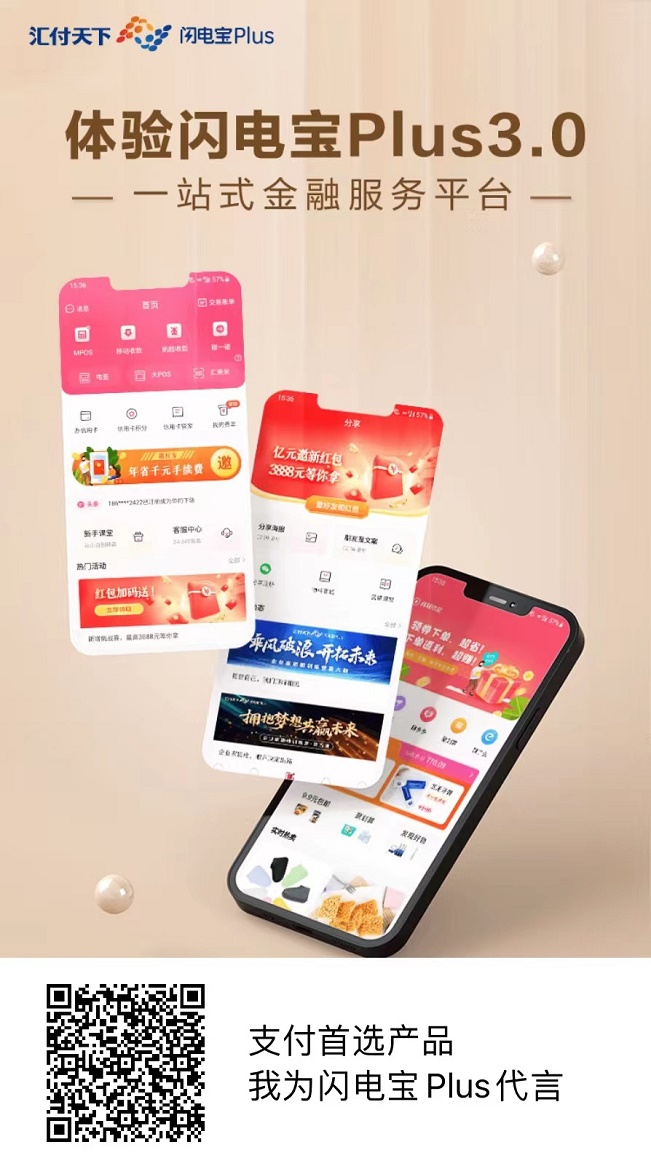 大嘉购plus注册码是多少可以不填吗