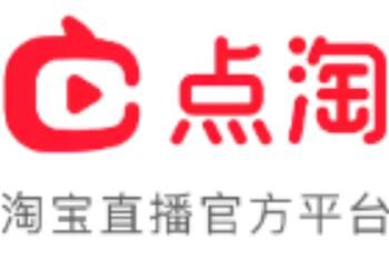 点淘邀请码多少?点淘邀请码介绍点淘邀请码大全
